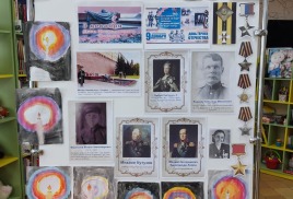 Исторический вираж «Лист календаря»