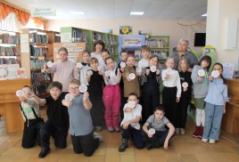 Памятная дата 